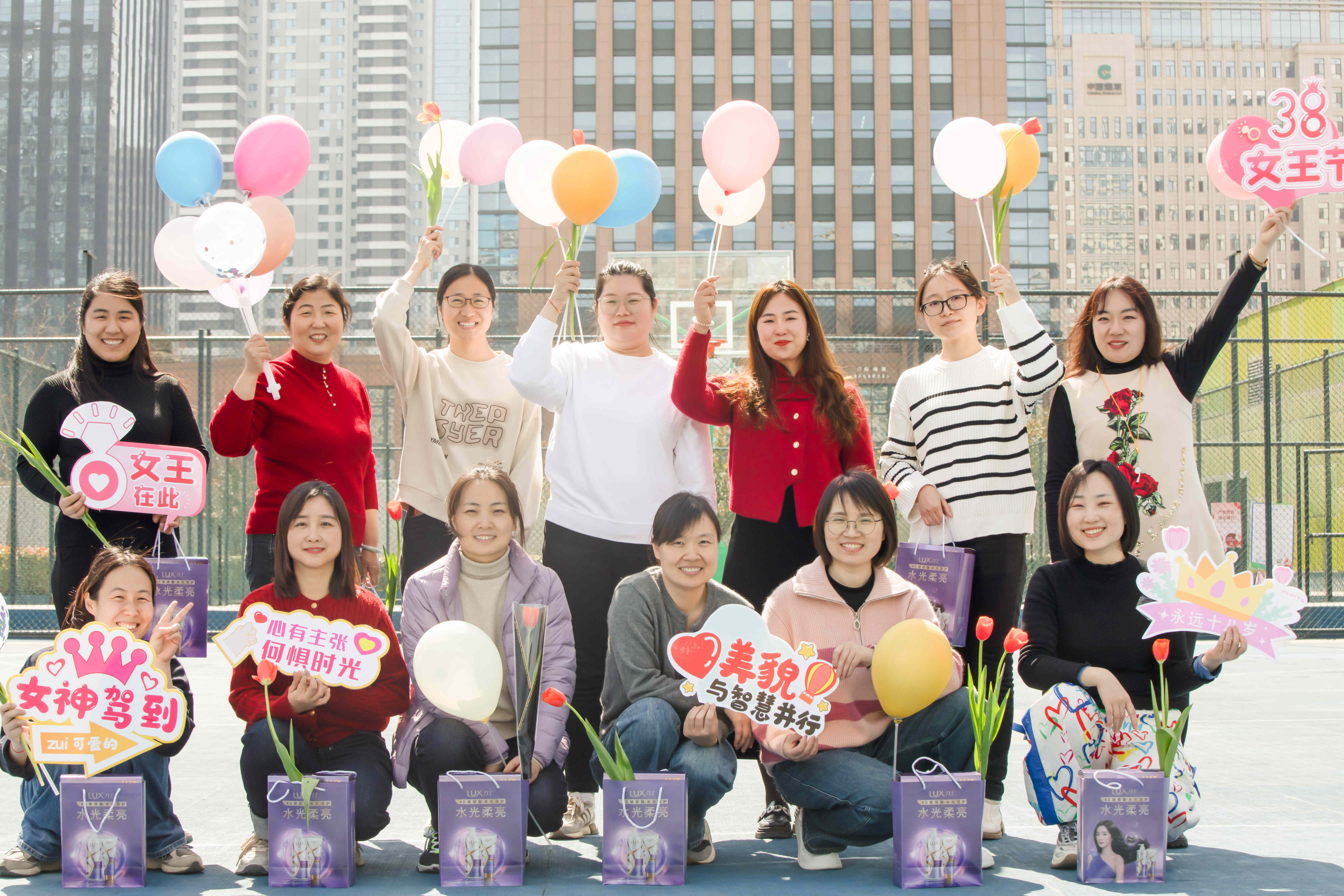 共度欢乐三八节，，，，，，，，畅享美好时光