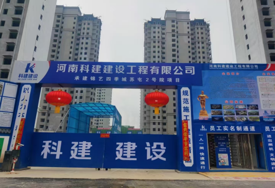 春节一向工，，，，，，，助力城市建设“加快跑”